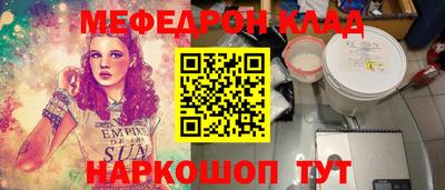стафф Балашиха