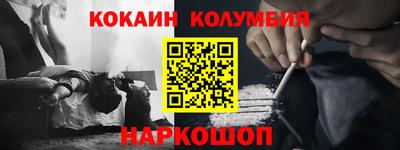 PSILOCYBIN Балаково