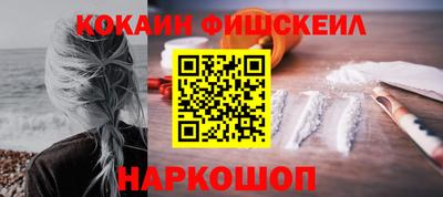 PSILOCYBIN Балаково