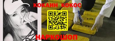 PSILOCYBIN Балаково