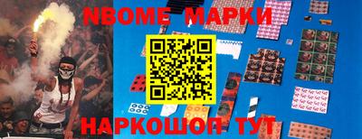 PSILOCYBIN Балаково