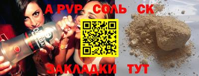 амфетамин Балахна