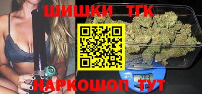 стафф Балашиха