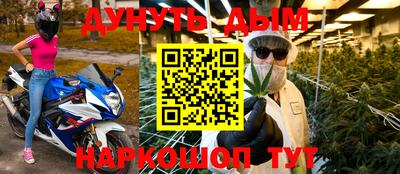 PSILOCYBIN Балаково