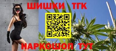 стафф Балашиха