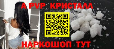 PSILOCYBIN Балаково