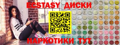 стафф Балашиха