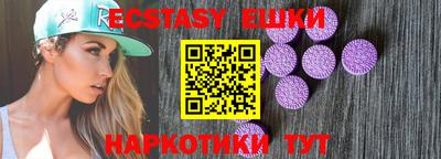 PSILOCYBIN Балаково