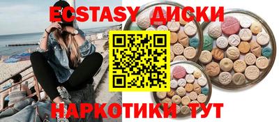 стафф Балашиха