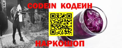 PSILOCYBIN Балаково