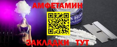 стафф Балашиха