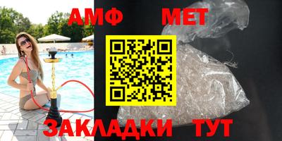 стафф Балашиха