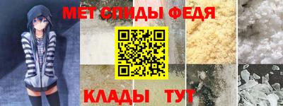 амфетамин Балахна