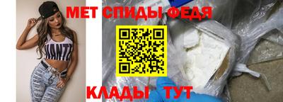стафф Балашиха