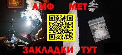 стафф Балашиха