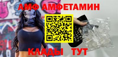 стафф Балашиха
