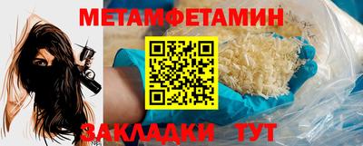 стафф Балашиха