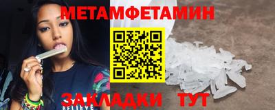 стафф Балашиха