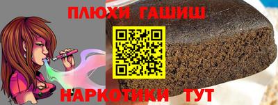 PSILOCYBIN Балаково