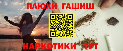 стафф Балашиха