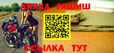 стафф Балашиха