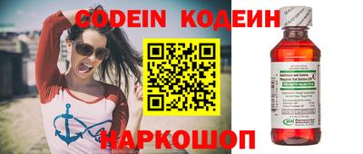 стафф Балашиха