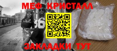 амфетамин Балахна