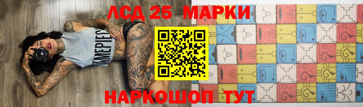 Лсд 25 экстази ecstasy  Вход с VPN  Гурьевск  ЛСД экстази ecstasy 