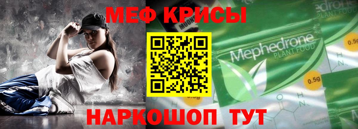 ГАШИШ Гурьевск