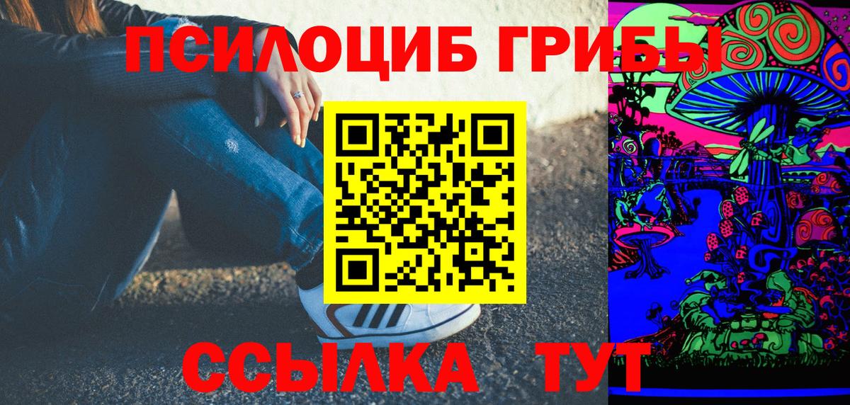 Каннабис  ГАШ  Гурьевск  Мефедрон кристаллы  COCAIN  ГАШИШ  Вход с VPN  Кокаин  LSD-25 